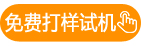 咨詢