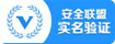 實名網站